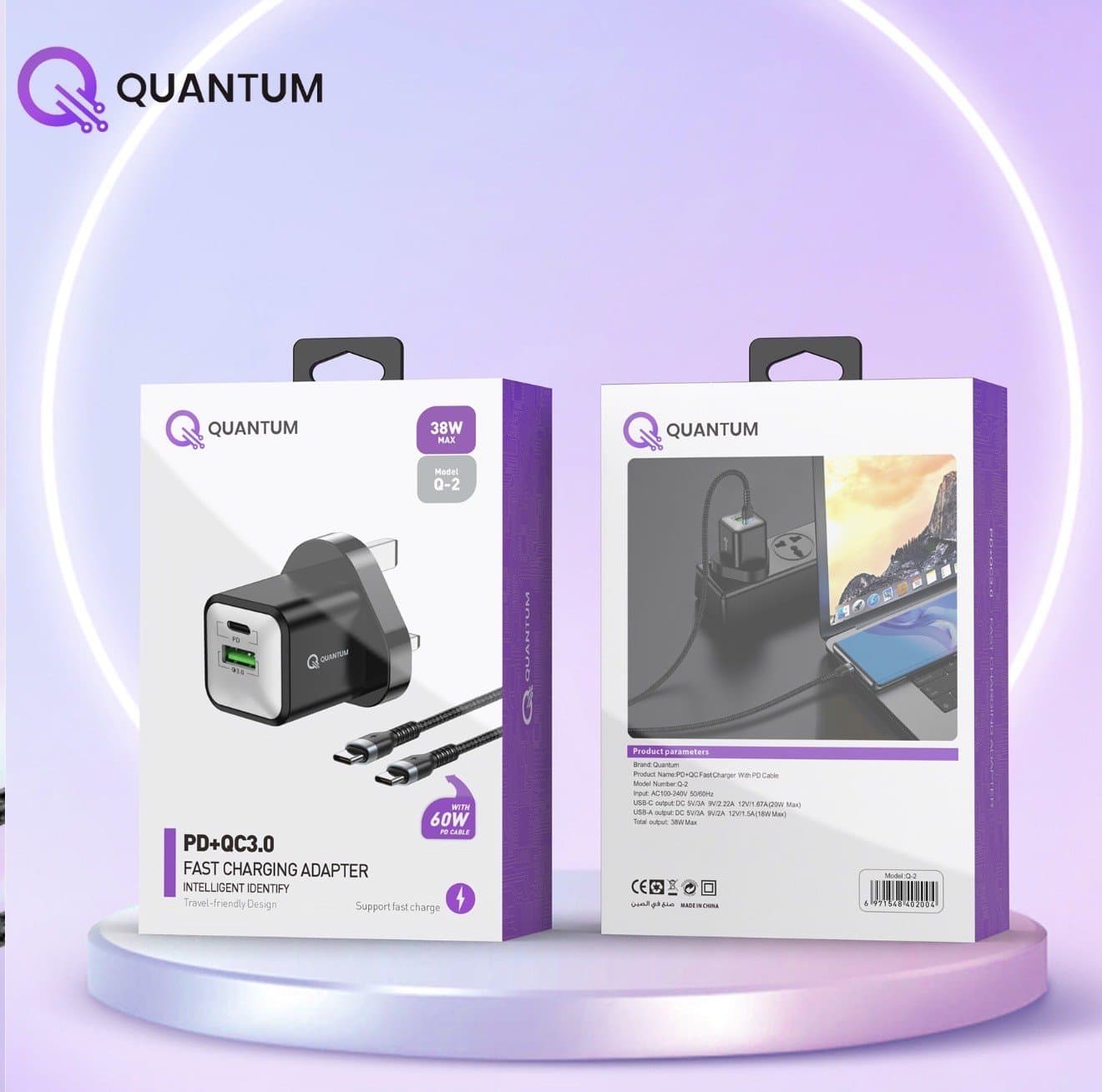 شاحن كوانتوم Q2 بقوة 38 واط