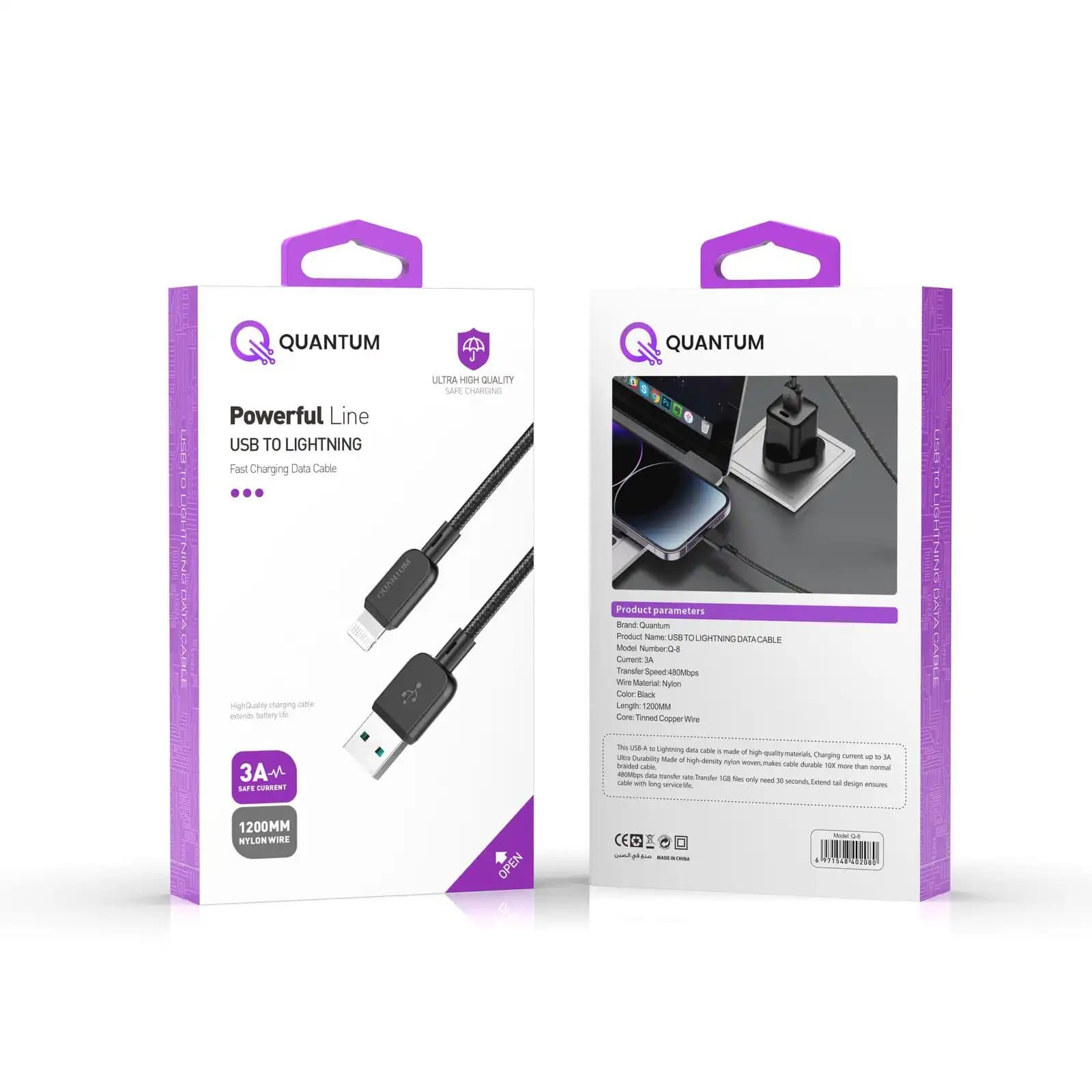 كيبل كوانتوم Q8 للآيفون لايتنك إلى USB