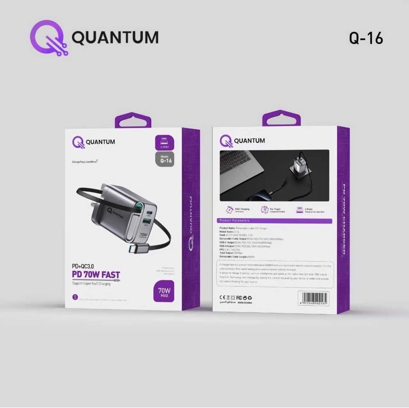 شاحن كوانتوم Q16 بقوة 70 واط