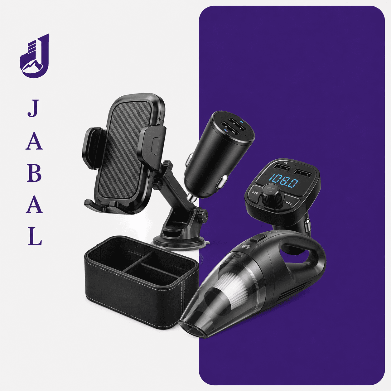 إكسسوارات السيارة